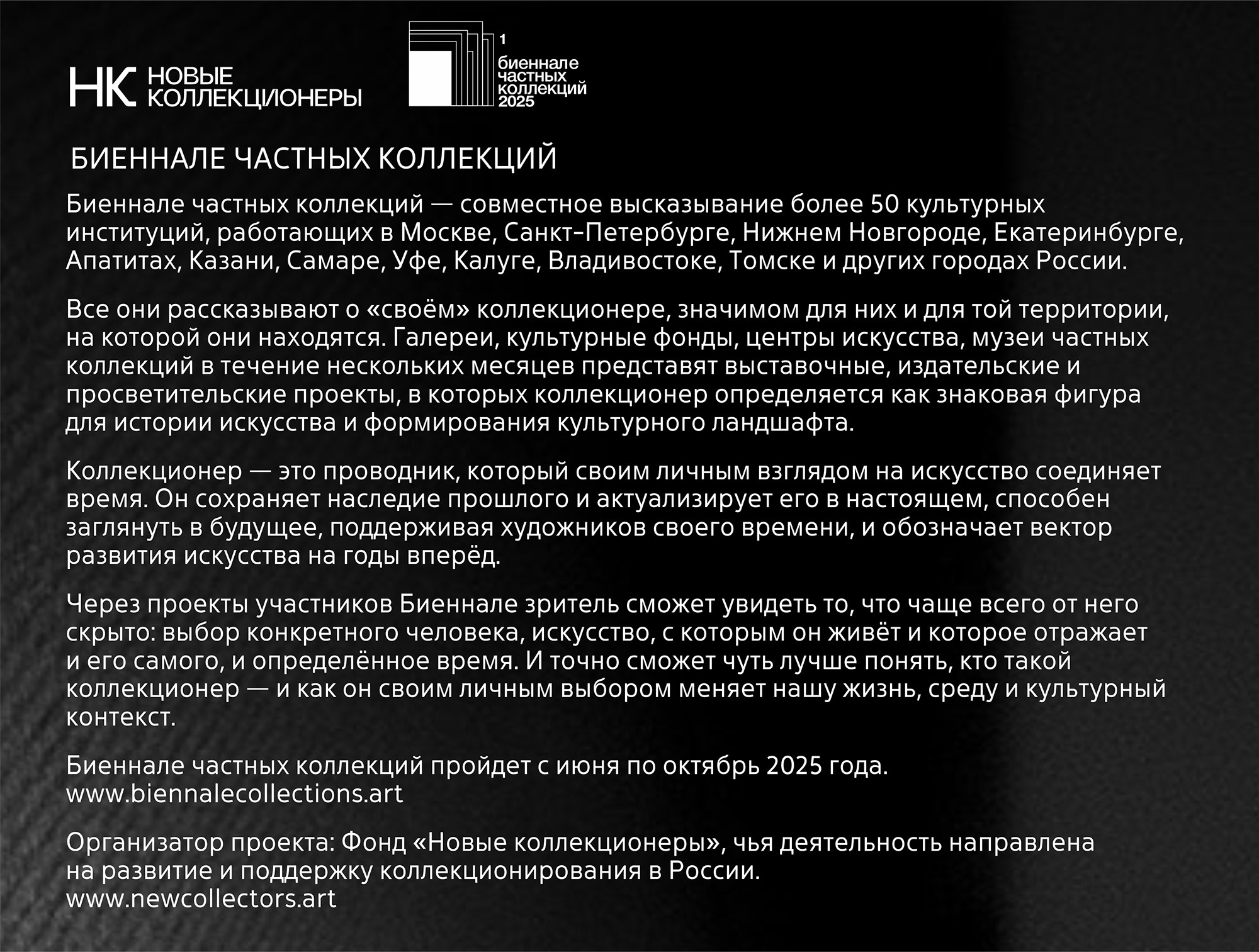 Высатвка в ДК Громов